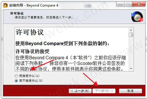 Beyond Compare 4自动化比较操作-Beyond Compare中文网站
