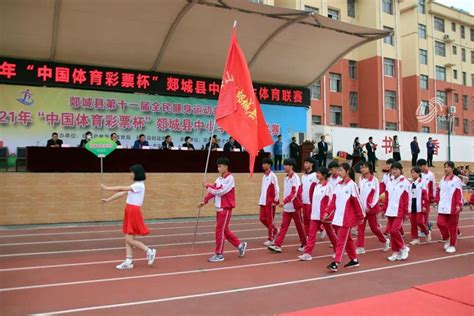 郯城第十一届全民健身运动会暨2021年“中国体育彩票杯”中小学生体育联赛开幕