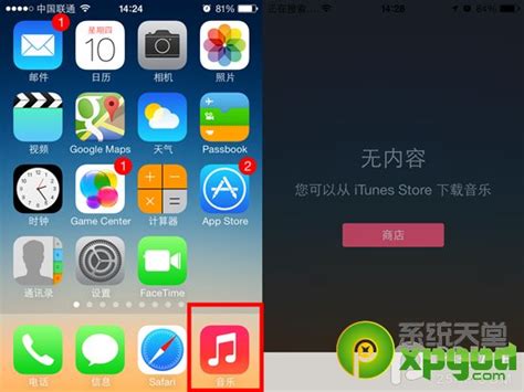 itunes7.6官方下载-苹果MP3软件itunes下载v7.6 简体中文版-绿色资源网