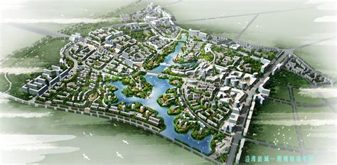 四川自贡·沿滩新城项目招商推介