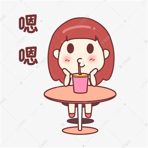 女孩嗯嗯表情包素材图片免费下载-千库网