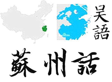 【知行@苏州】苏州话方言全程导览 - 活动 - 教育活动 - 苏州博物馆