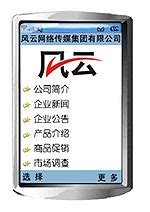 章贡区纸业厂网络营销推广 欢迎来电 赣州珍宝信息技术供应_易龙商务网