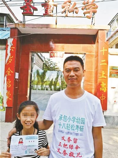 河南9岁高考女孩被质疑炒作 印有培训机构广告照曝光-闽南网