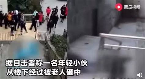 重庆又有人跳楼砸死人：如果不想活了，请你静悄悄走！__凤凰网