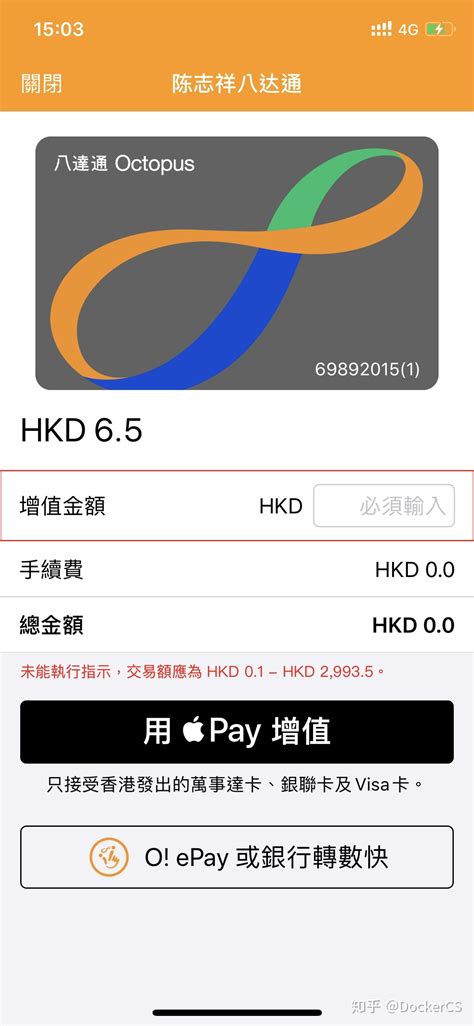 Apple Pay新增京津冀互联互通卡、深圳通和八达通 - 知乎
