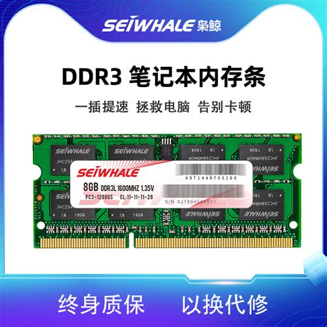 国货之光——紫光内存条，8G DDR4 2400只需218元即可带回家!__财经头条