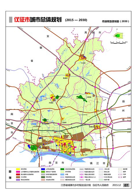 仪征市城市总体规划（2015-2030） -- 江苏省城镇与乡村规划设计院