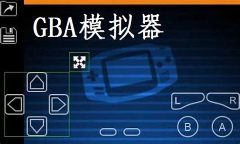 【gba模拟器汉化版最新版】gba模拟器中文版下载 v1.0.8 官方电脑版-开心电玩