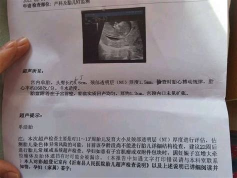 意外怀孕素材-意外怀孕图片-意外怀孕素材图片下载-觅知网