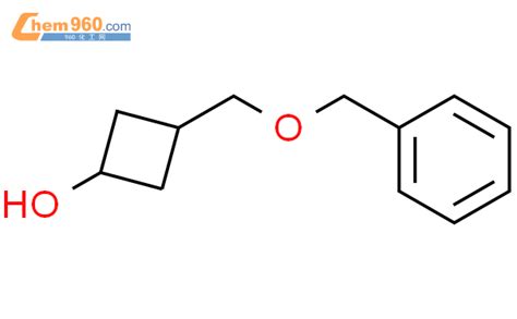 172324-68-4_顺式3-(苄氧基甲基)环丁醇CAS号:172324-68-4/顺式3-(苄氧基甲基)环丁醇中英文名/分子式/结构式 – ...