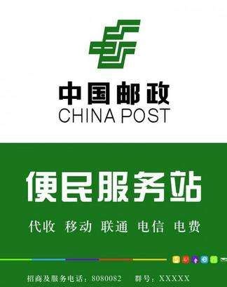 十张图了解2020年中国邮政行业市场现状与竞争格局分析 上海市快递收入超1400亿元_行业研究报告 - 前瞻网