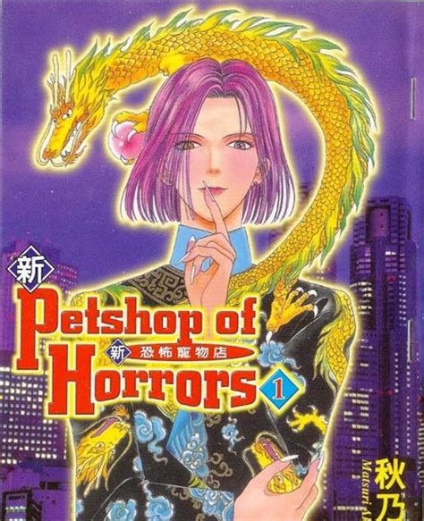 秋乃茉莉图片