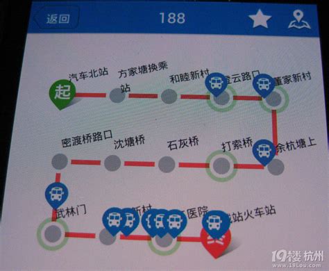 武汉公交车到站实时查询系统app-武汉公交实时查询app下载2023(暂未上线)