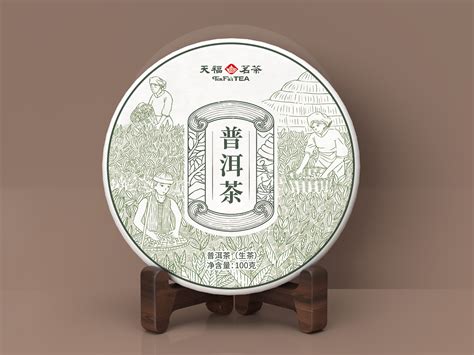 云南普洱茶 - 品牌宋成号LOGO设计_晨创品意-站酷ZCOOL