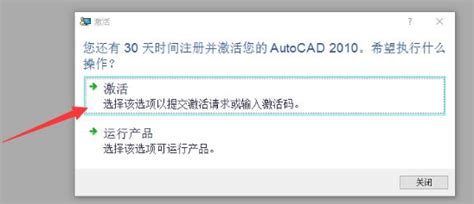 CAD2010激活码注册机-CAD2010注册机(64+32位)下载 - 小兔网
