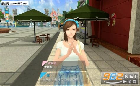国产恋爱VR游戏《撩妹日记》试玩视频-乐游网