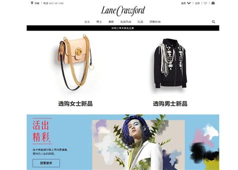 推荐：6大海外顶级奢侈品购物网站_FineBornChina时尚生活