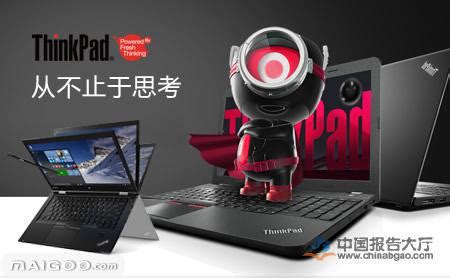 2019品牌电脑排行榜_品牌电脑 电脑十大品牌排行榜_中国排行网