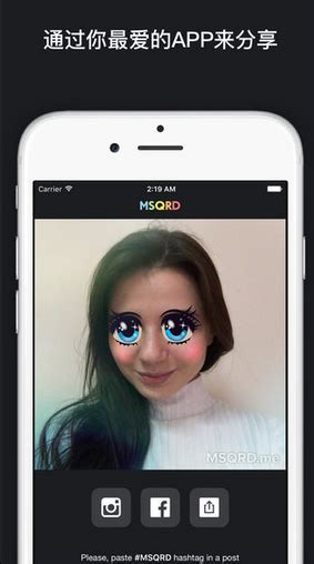变脸魔镜软件下载-变脸魔镜app下载v1.0.2 安卓最新版-当易网