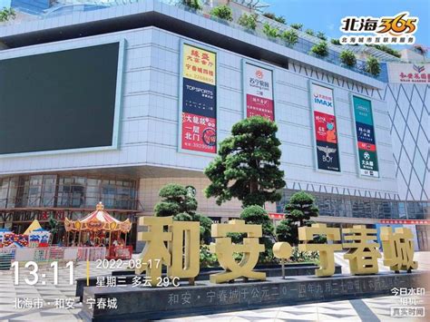 【滚动更新】探访复业后的宁春城，九成九餐饮、服装门店都已开门营业