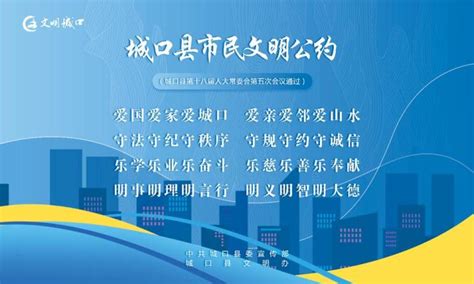 城口县气象局积极参与2018年安全生产月宣传活动