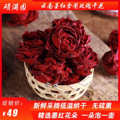 玫瑰花泡茶素材图片免费下载-千库网