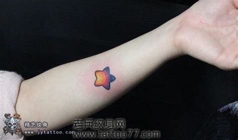 女孩子喜欢的手臂彩色五角星纹身图案