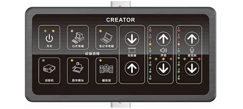加工中心控制面板,定做加工中心控制面板厂家-上海哲宏机器人自动化有限公司