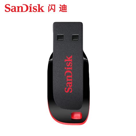 闪迪（Sandisk）酷刃U盘 Z50 4G_U盘_佰欣办公用品