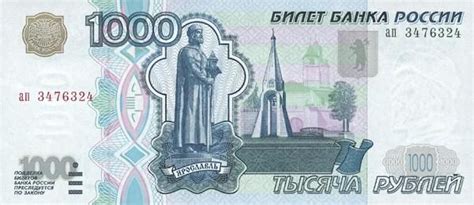 100卢布等于多少人民币100卢布在俄罗斯能买啥-林哥理财