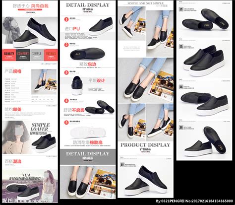 春季女鞋单鞋促销淘宝首页模板素材-正版图片401034929-摄图网