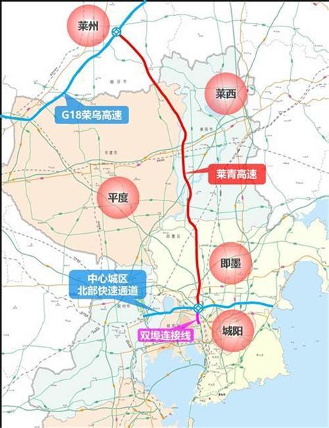 胶东经济圈一体化重点项目！莱州至青岛高速公路加速推进 - 青岛新闻网