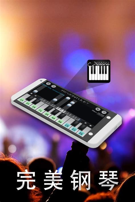 korg电子琴2020高级电子琴手机版-手机korg电子琴app2020安卓版1.2 最新中文版-5G资源网