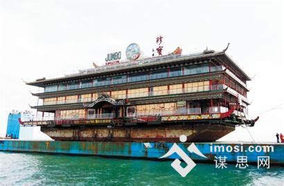 珍宝海鲜舫抵达青岛 打造海上高端餐饮_谋思网