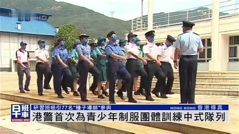 港媒：香港警察学院举行结业会操，首次由中联办主任担任检阅官