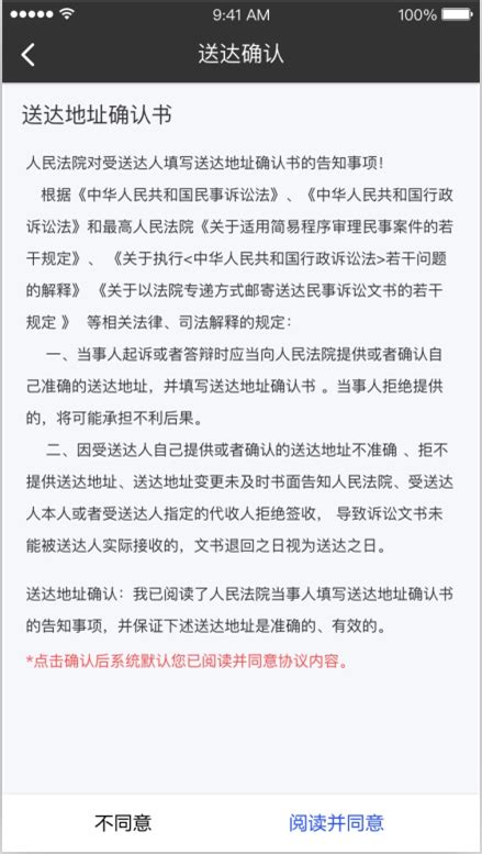 北京法院审判信息网