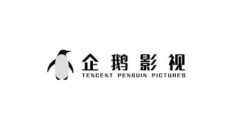 腾讯-企鹅影视15s版厂牌动画、厂标|影视|宣传片|茶尔Char - 原创作品 - 站酷 (ZCOOL)