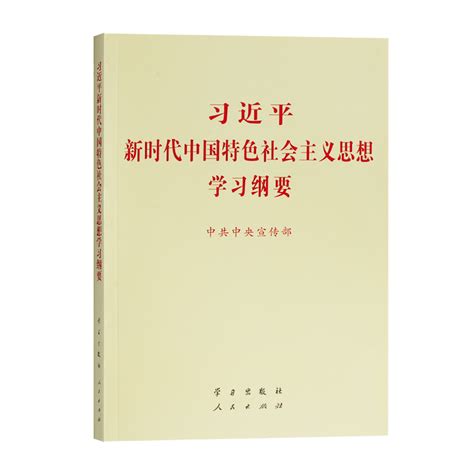 中外历史纲要《高效历史学习笔记》第1课免费在线试读 - 知乎