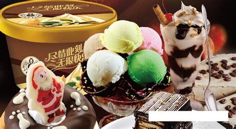 酷巴客冰淇淋_酷巴客冰淇淋加盟_酷巴客冰淇淋加盟费多少钱-广州星班客餐饮管理服务有限公司－项目网