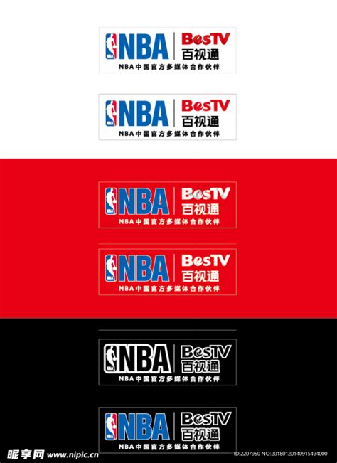 NBA 百视通设计图__LOGO设计_广告设计_设计图库_昵图网nipic.com