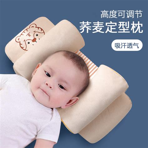 新生儿婴儿宝宝枕头0-1岁夏季儿童定型枕透气纠正防偏头矫正头型_虎窝淘