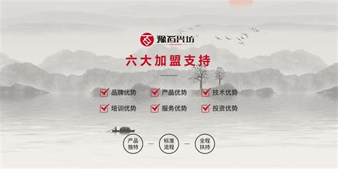 河南-周口-鱼头泡饼加盟-西华县百兴坊食品厂