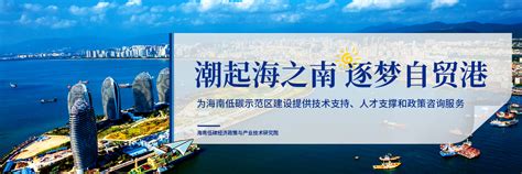 国投与海南省政府签署深化战略合作协议