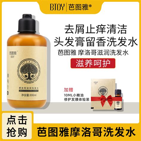 海娜植物精华素改善损伤发质护发保湿烫染修复头发护理免洗护发素