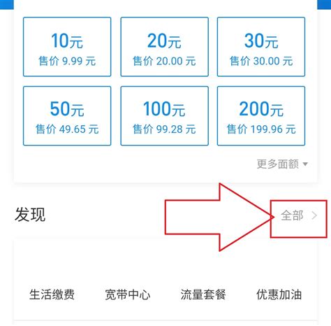 中国移动手机充值_China Mobile 中国移动 话费充值200元（靠谱：24小时内自动充值到账）多少钱-什么值得买