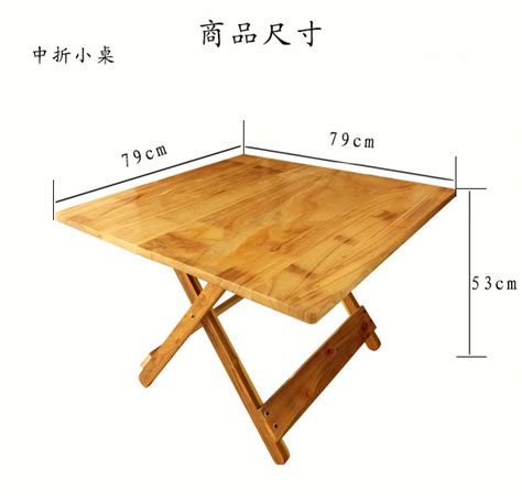 可折叠茶几实木餐桌两用小户型矮桌客厅家用简约实木简易日式木桌_虎窝淘