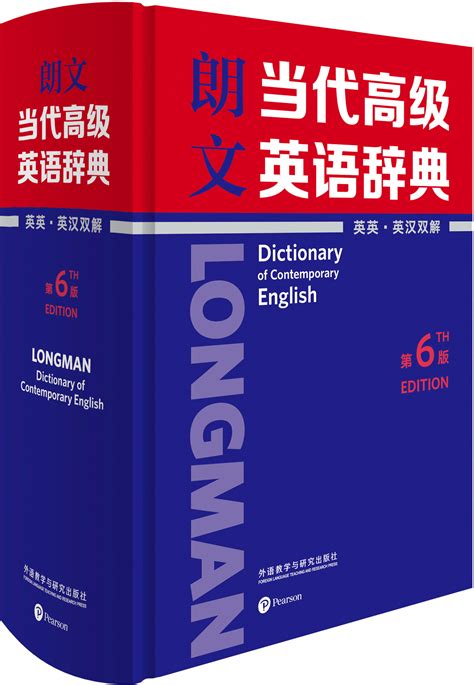 汉语大词典在线使用_中医大词典在线 - 随意云