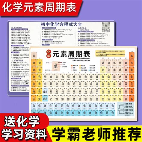 氢谱化学位移对照表中文