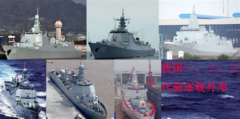 中国海军055型导弹驱逐舰 06729-1/700系列-小号手 TRUMPETER